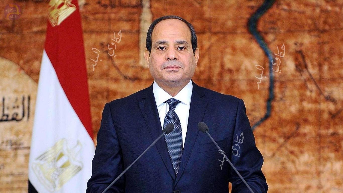 الرئيس السيسي يعزي في وفاة الدكتور محمد رياض أحد أبرز أعلام الجغرافيا في مصر