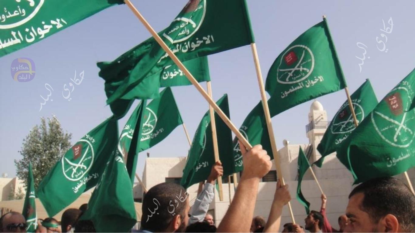 حملات الإخوان ضد السفارات المصرية.. إفلاس سياسي جديد وخرق للقانون الدولي.. سياسيون: الإرهابية ذراع دعائي لقوى خارجية تسعى لصرف الأنظار عن جرائم الاحتلال.. ووعي الجاليات المصرية خط الدفاع الأول لإسقاط أكاذيبها
