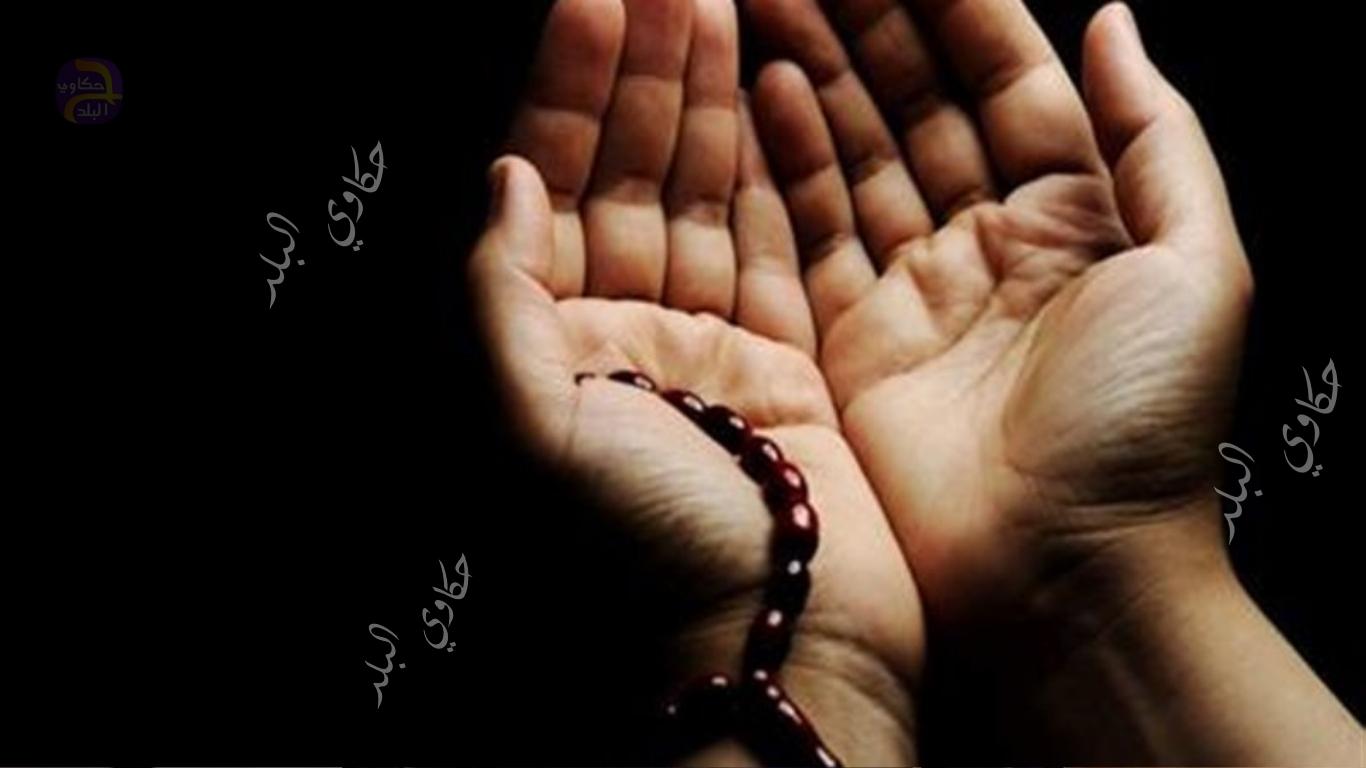 30 دعاء للرزق في نفس اليوم.. داوم على الاستغفار والصلاة على النبي
