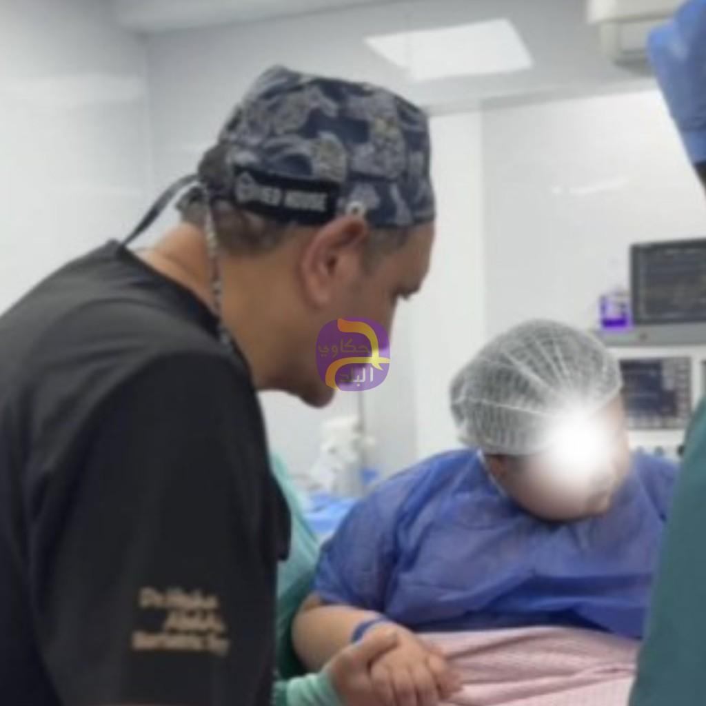 المخاطر المحتملة لعملية تكميم المعدة بعد جراحة الطفلة «روان»