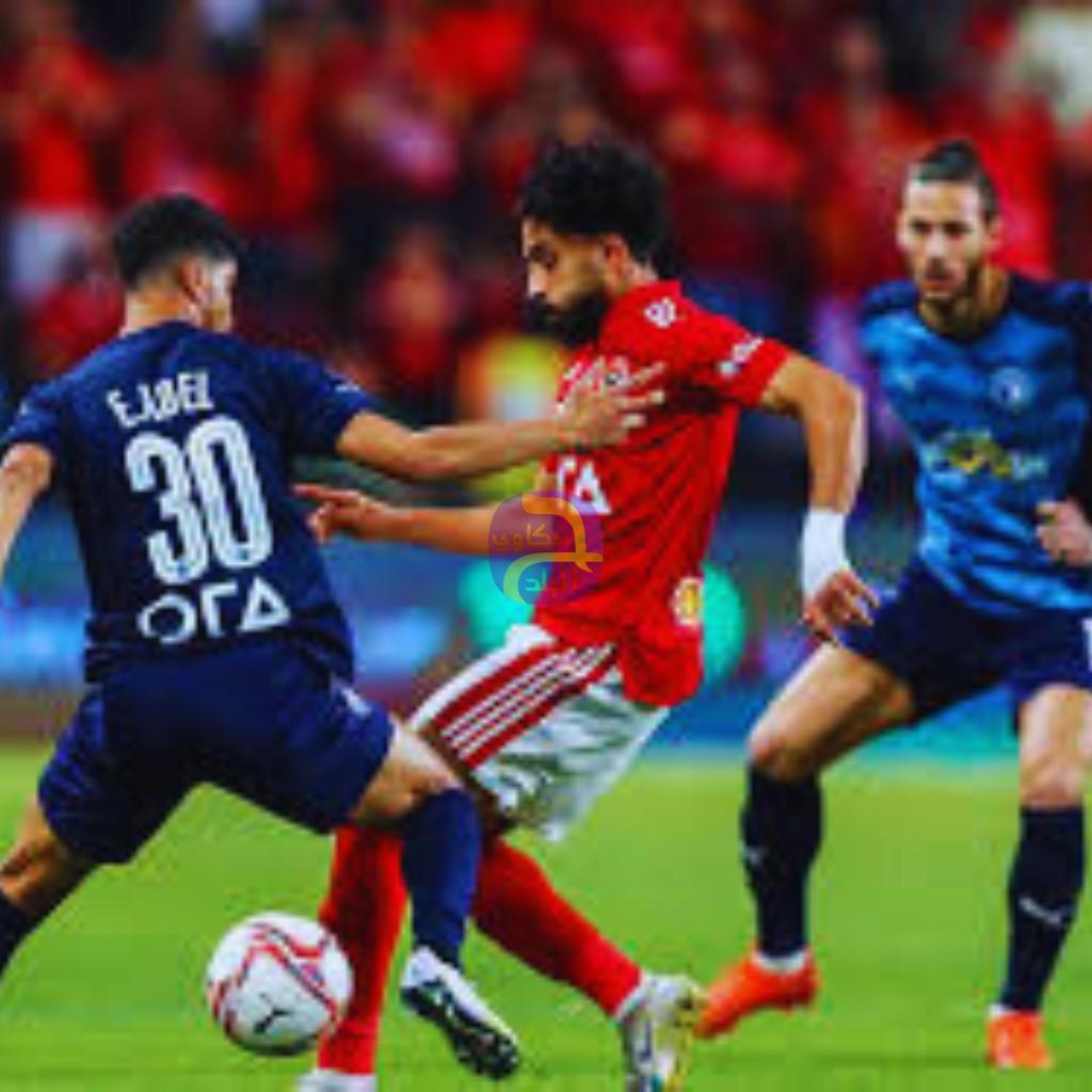 مواعد مباراة الاهلي وبيراميدز