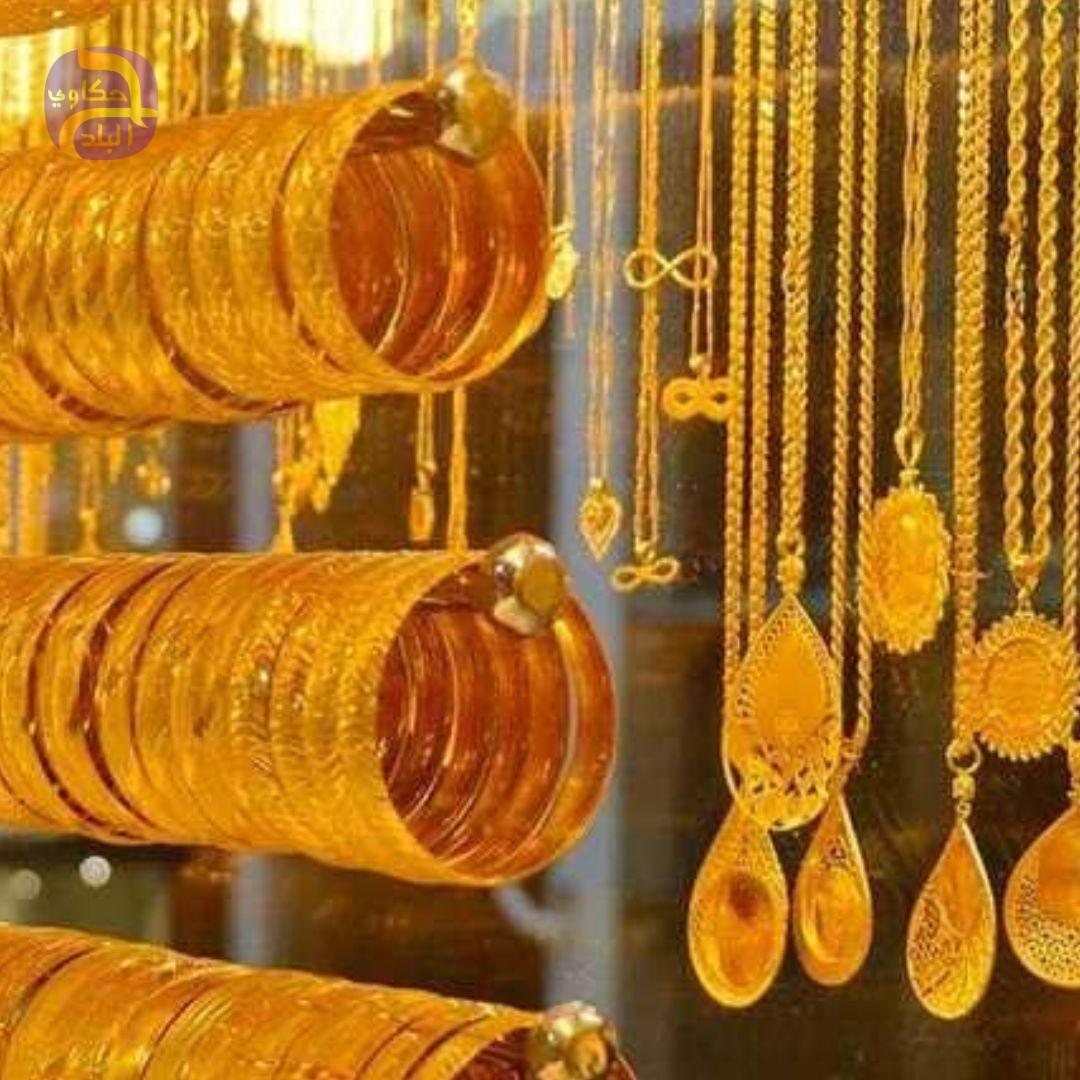 ارتفاع سعر ذهب عيار 21 في مصر 50 جنيهاً اليوم