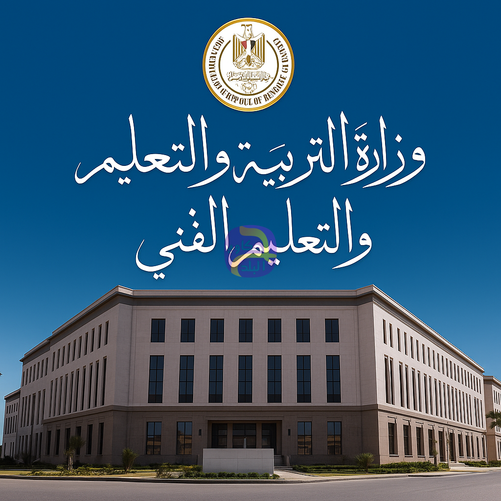 سداد عجز التدريس استعدادًا للعام الجديد