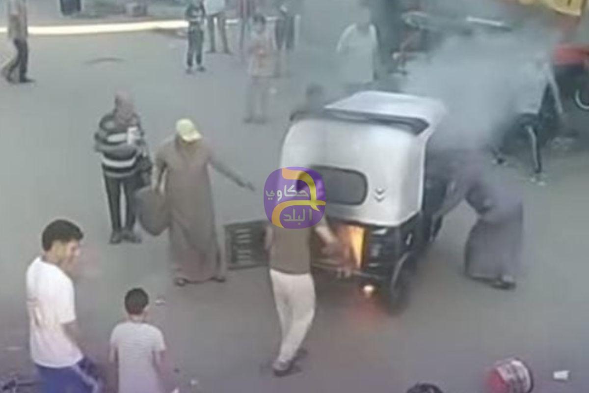 جدعنة شباب المنوفية تنقذ سائق توك توك من كارثة بعد اشتعال مركبته في شبين الكوم