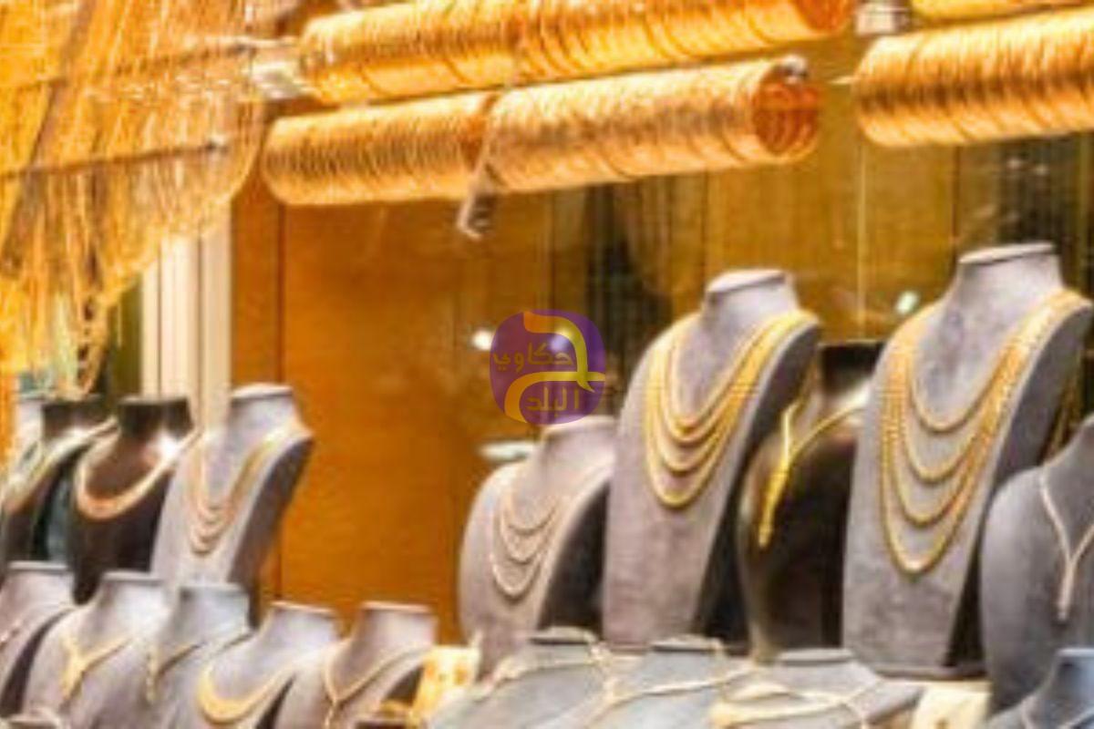 ماذا حدث فى سوق الذهب عالميا بعد صعود تاريخى؟