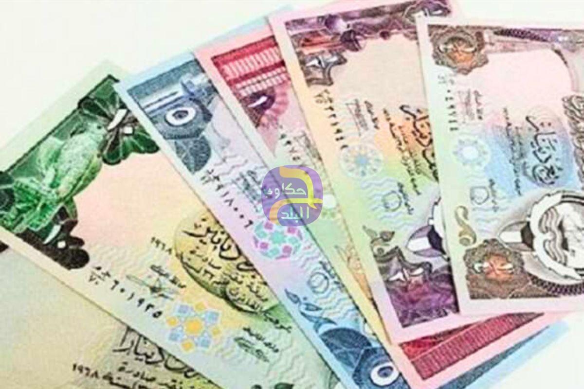 تحديث سعر الدينار الكويتي اليوم في التعاملات المسائية