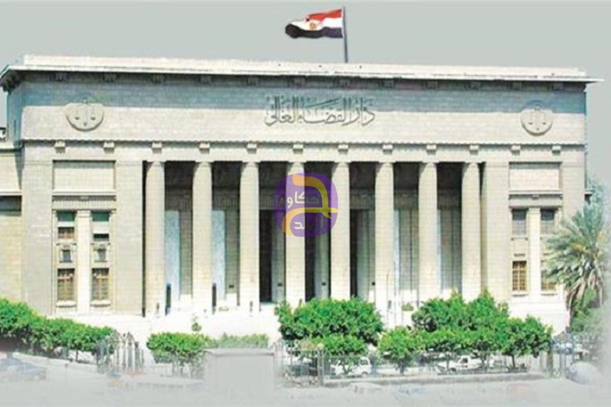 إحالة مدير عام بالجمارك للمحاكمة الجنائية
