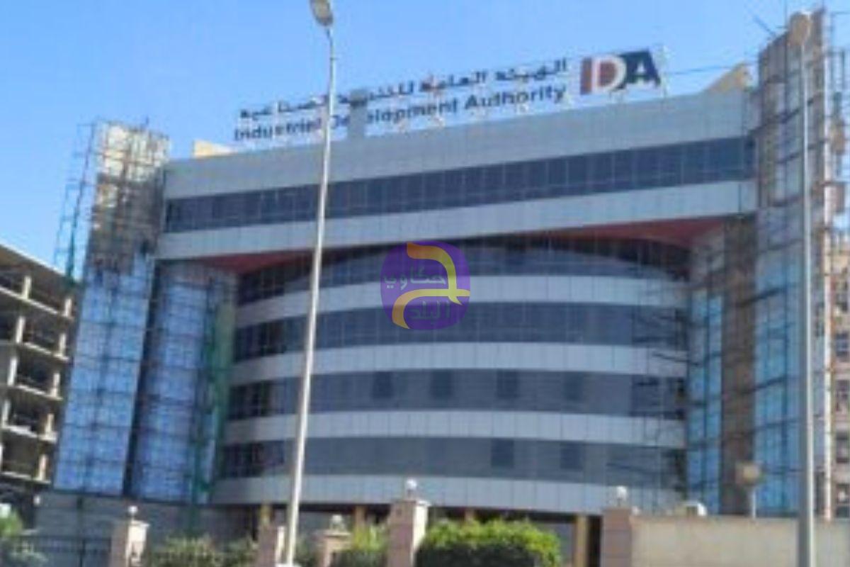 تخصيص 344 فداناً للتنمية الصناعية بالإسكندرية