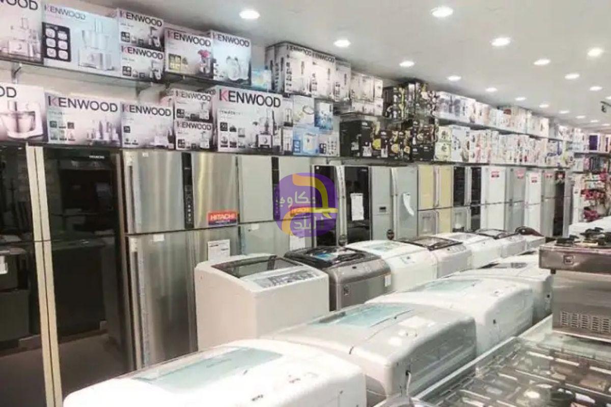زيادة 5% متوقعة بأسعار الأجهزة الكهربائية بعد رسوم الصاج
