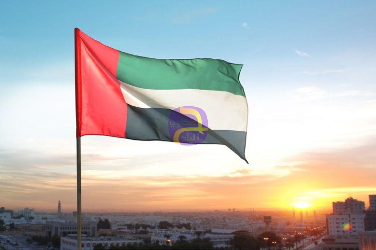 الإمارات تستدعي نائب السفير الإسرائيلي وتدين هجوم و تصريحات نتنياهو
