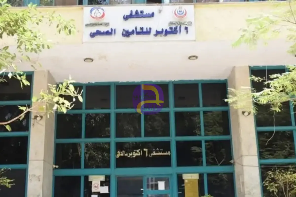 إصابة مصريين بالعمى في مستشفى حكومي.. والنيابة تحقق