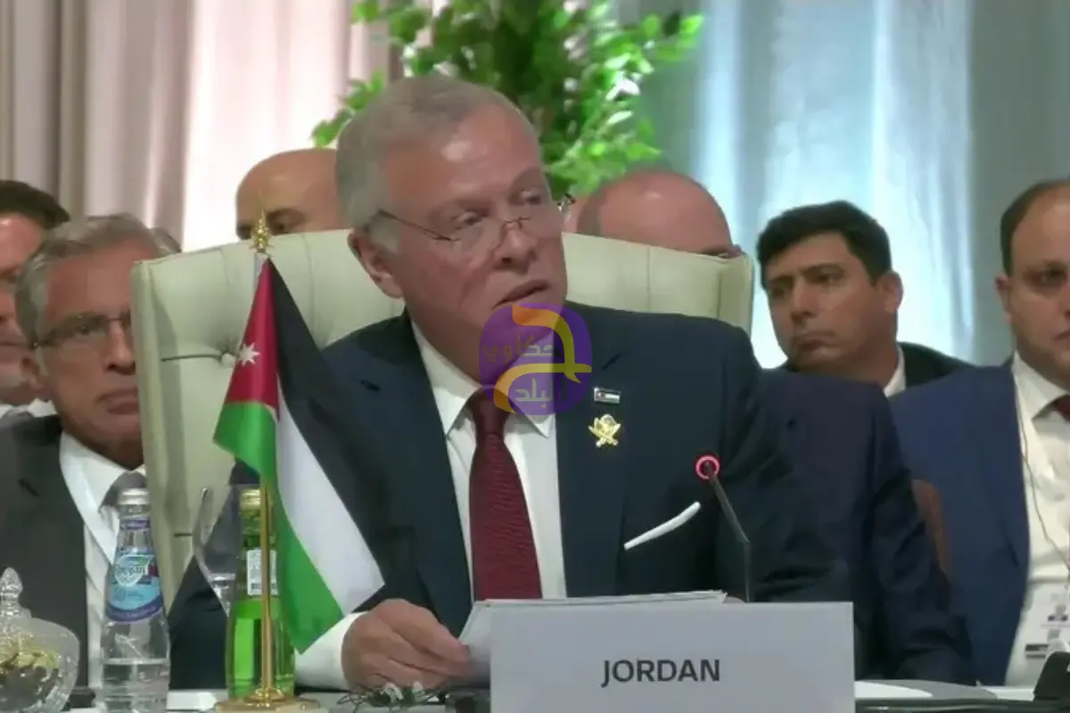 ملك الأردن: العدوان على قطر معناه أن التهديد الإسرائيلي تجاوز كل الحدود