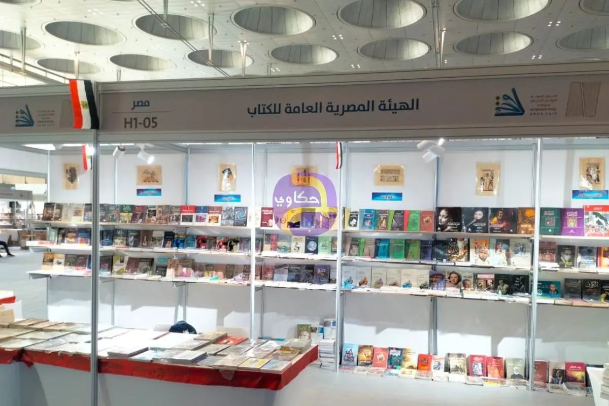 هيئة الكتاب تفتتح منافذ جديدة بالأقصر