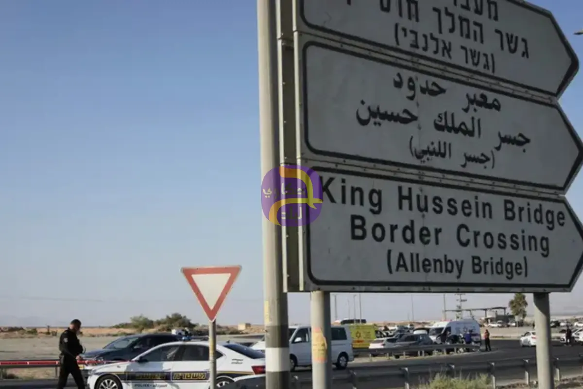 إسرائيل تغلق معبر الكرامة بعد إعلان أردني عن إعادة فتحه