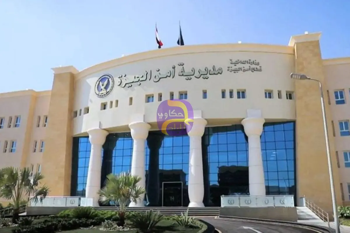 تحريات لكشف ملابسات اعتداء طالبة على زميلتها بالطالبية