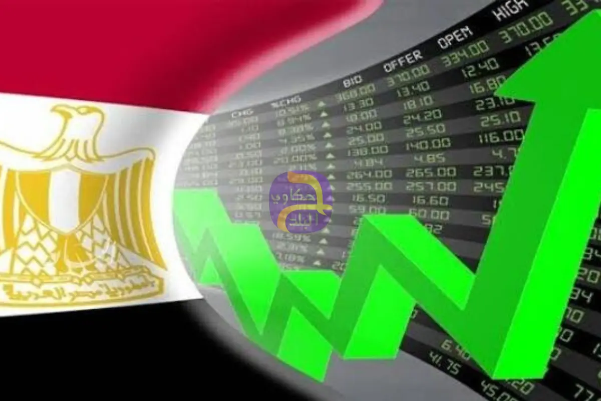 الاقتصاد المصري يسجل أعلى معدل نمو في عامين بـ 4.4% خلال 2024/2025