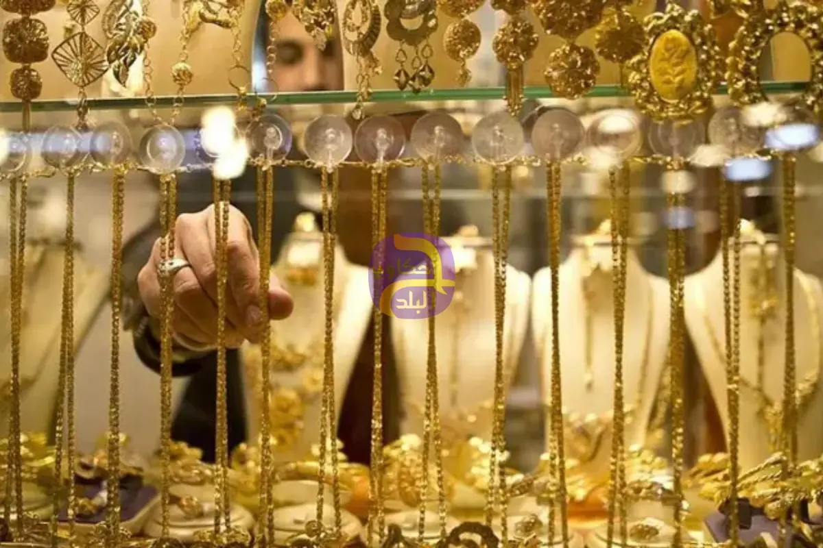 تراجع أسعار الذهب في مصر قبل ساعات من زيادة مصنعية السبائك