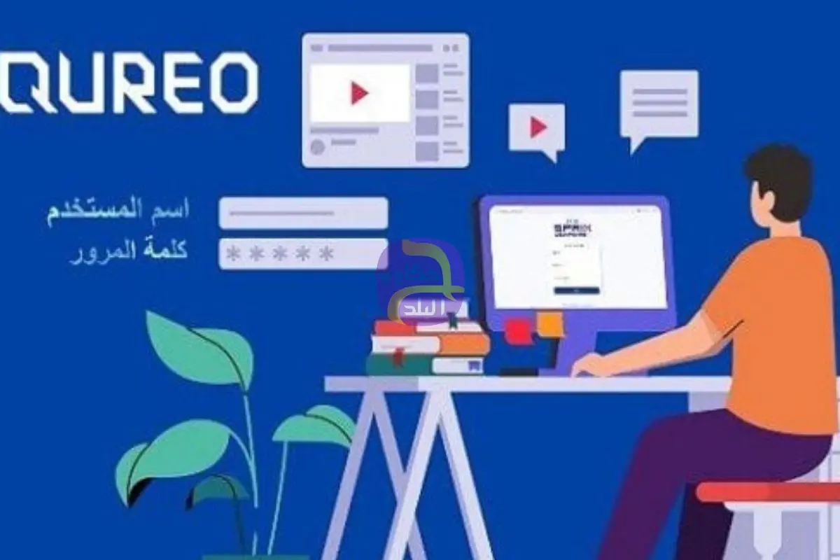 تدريب طلاب أولى ثانوي على منصة كيريو اليابانية للبرمجة والذكاء الاصطناعي... رابط وخطوات التسجيل