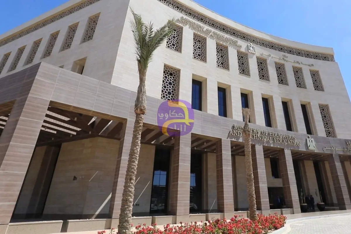 الأكاديمية المهنية للمعلمين تمدد تدريبات الترقى وإعادة التعيين حتى 23 أكتوبر
