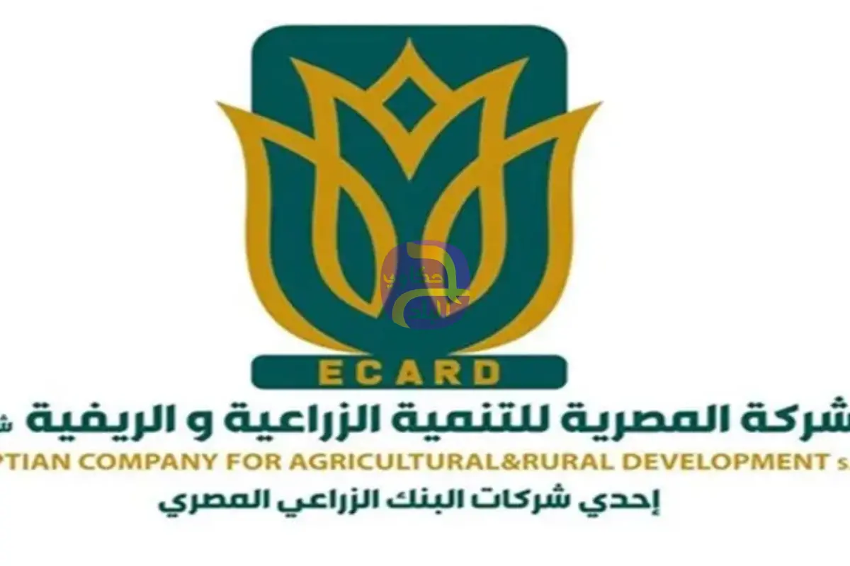 شركة تابعة لـ "البنك الزراعي المصري" تستورد 34 ألف طن أسمدة من جورجيا