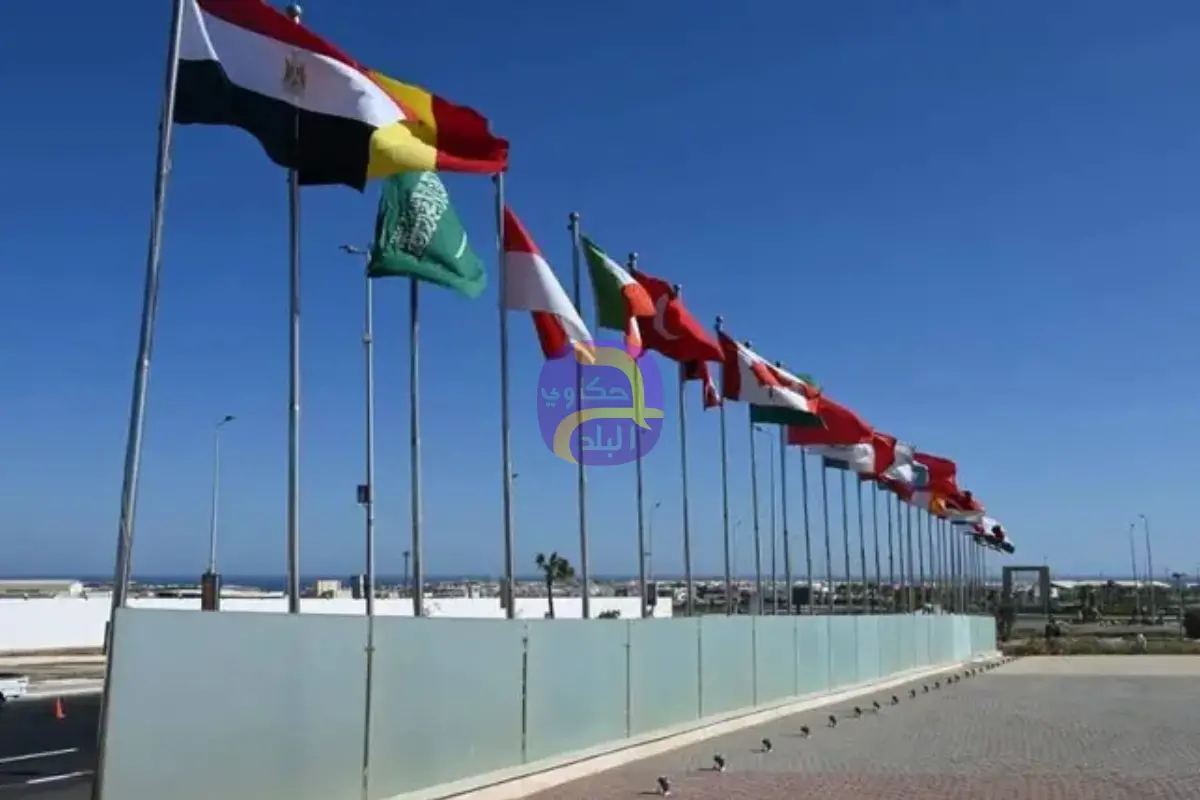مسؤول مصري يكشف كواليس الاستعدادات لقمة شرم الشيخ حول السلام بغزة