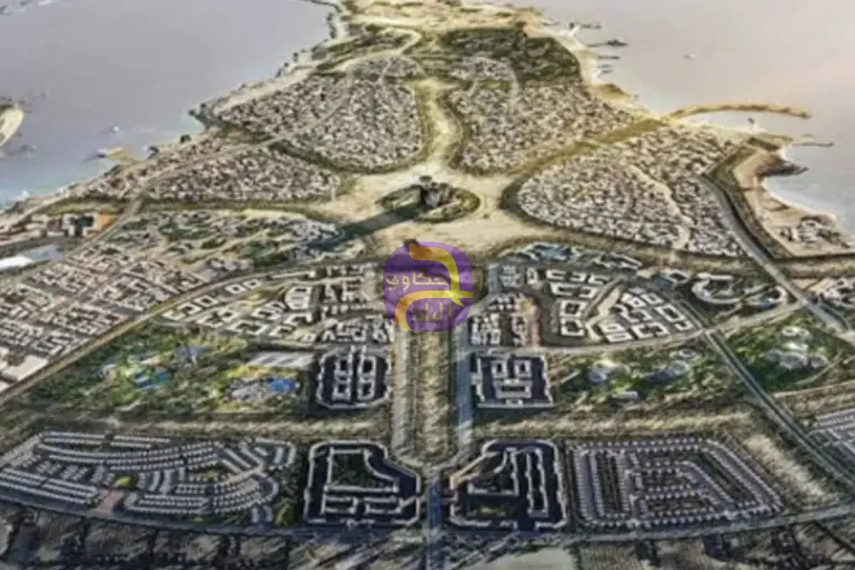 الطرح الثاني لـ"مدن رأس الحكمة" في مصر.. هل خفضت الأسعار؟