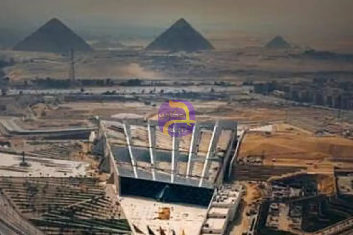 قبل ساعات من افتتاحه.. ما هي أهم آثار المتحف المصري الكبير 2025؟