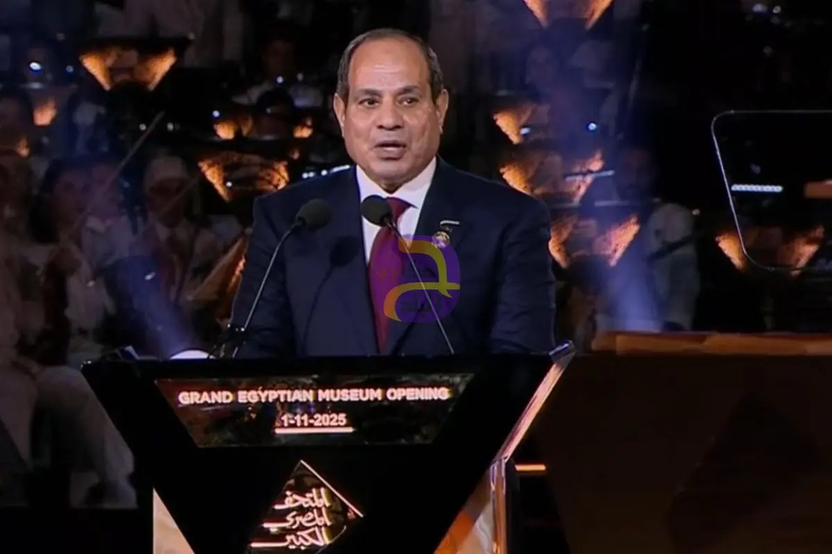الرئيس السيسي: المتحف الكبير صورة تنم عن مسيرة شعب سكن أرض النيل منذ فجر التاريخ صانعا للمجد
