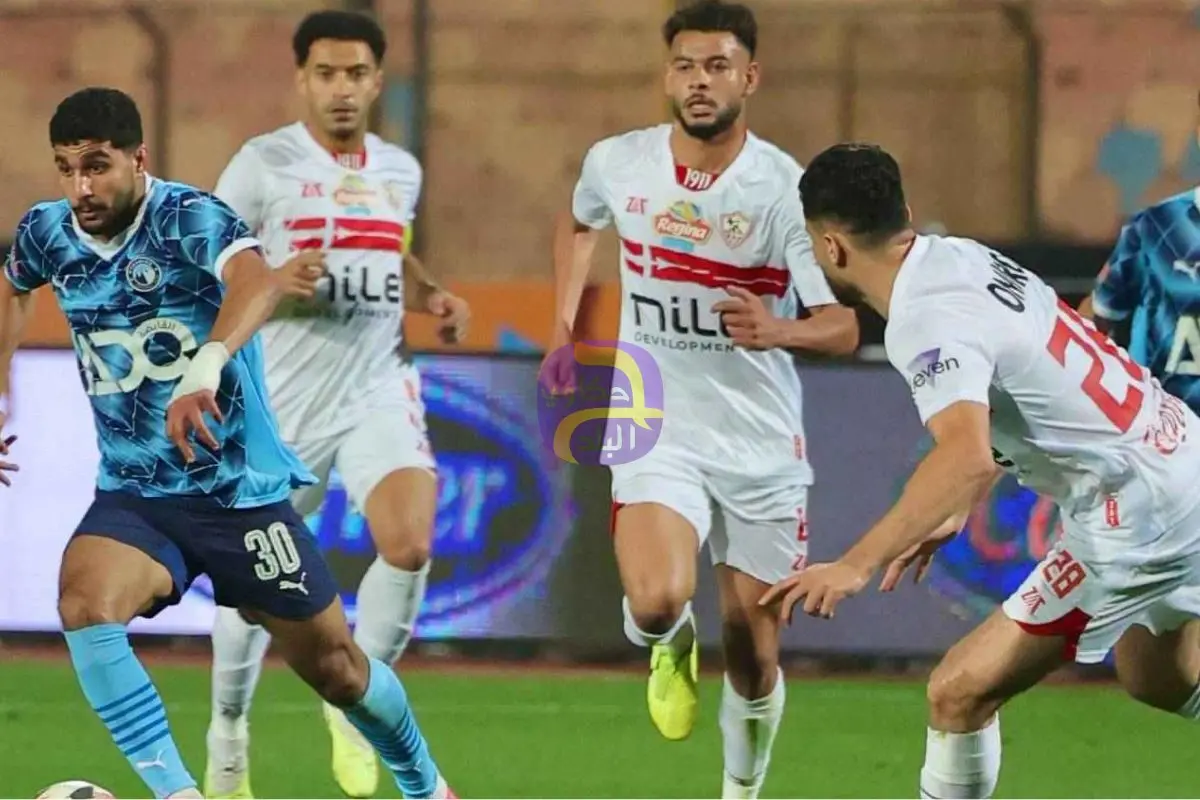 موعد الاجتماع الفني الخاص بمباراة الزمالك وبيراميدز في السوبر