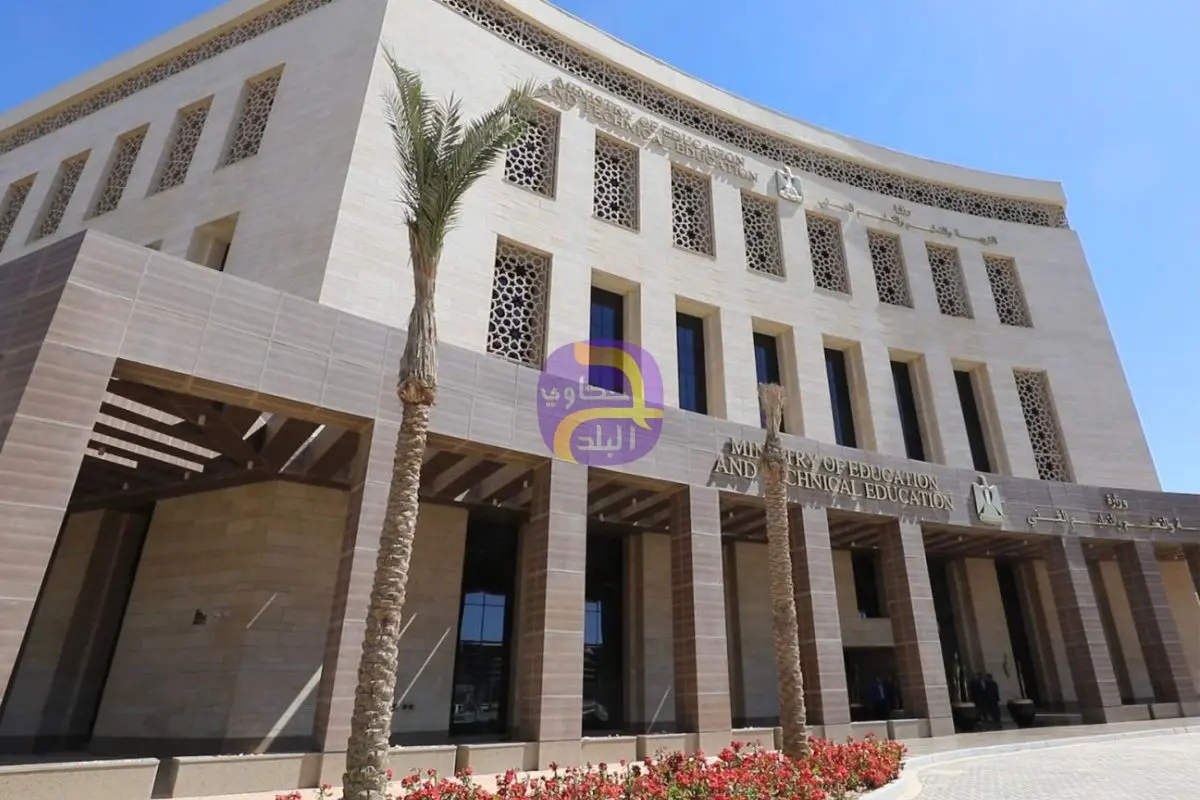 التعليم تحدد التخصصات المسموح لها بتدريس مواد الصفوف الأولى بالمدارس