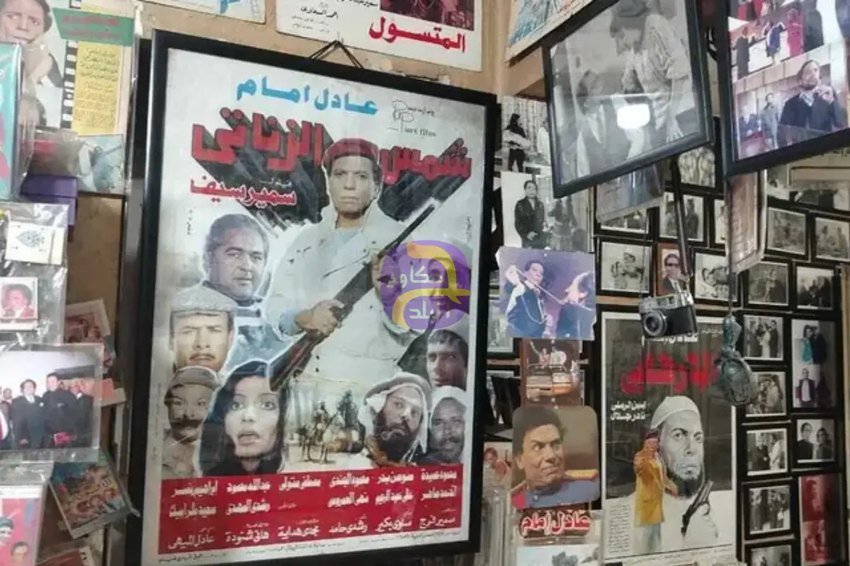 جمع آلاف المقتنيات.. مصري يؤسس متحفاً يوثق مسيرة الزعيم عادل إمام