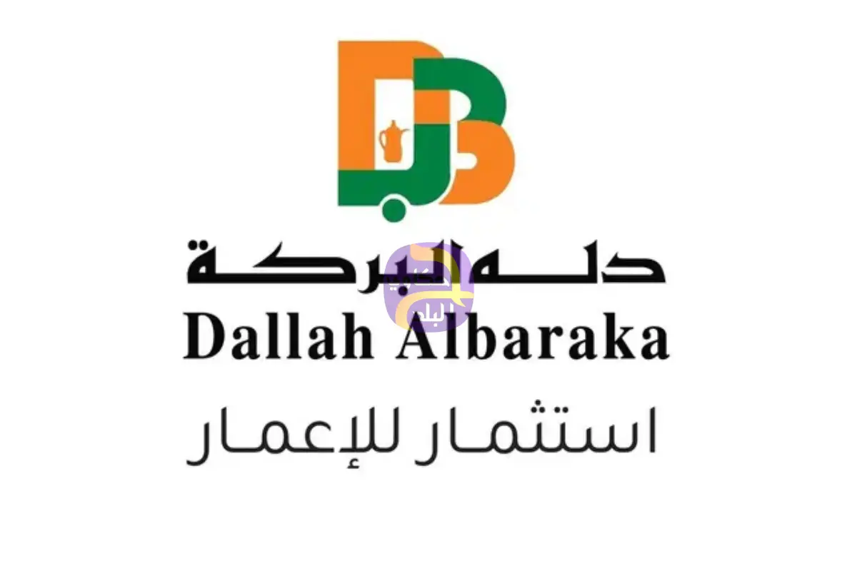 "دله البركة" و"إعمار مصر" تطوران مشروعاً في القاهرة الجديدة باستثمارات 1.6 مليار دولار