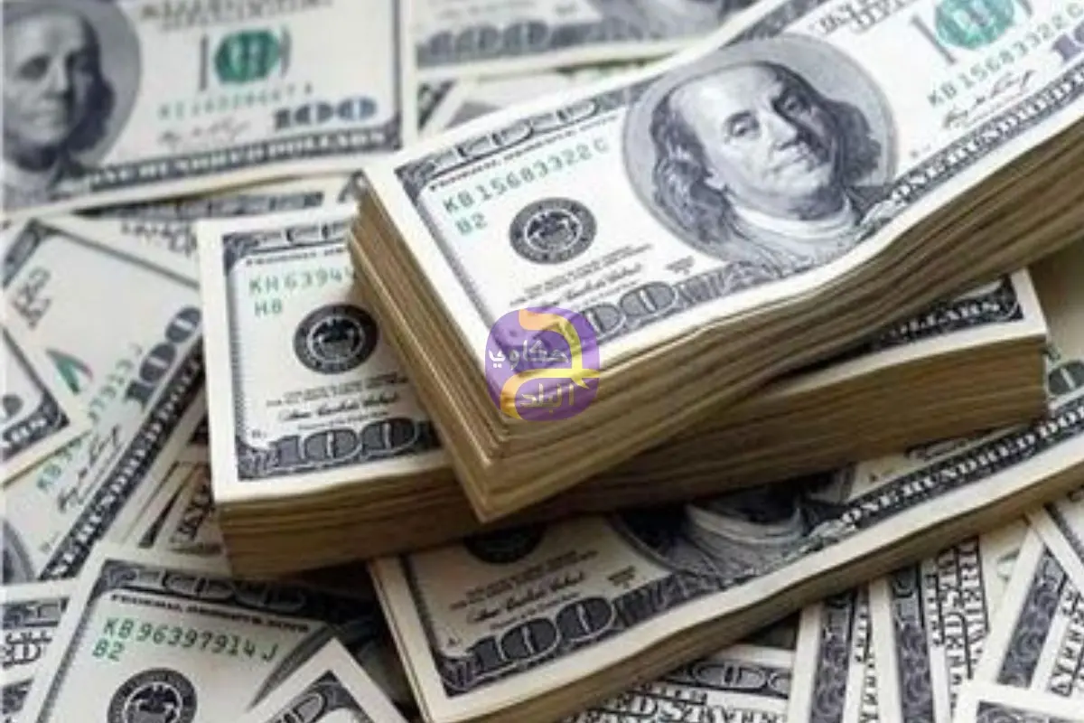 سعر الدولار أمام الجنيه المصرى فى نهاية تعاملات اليوم