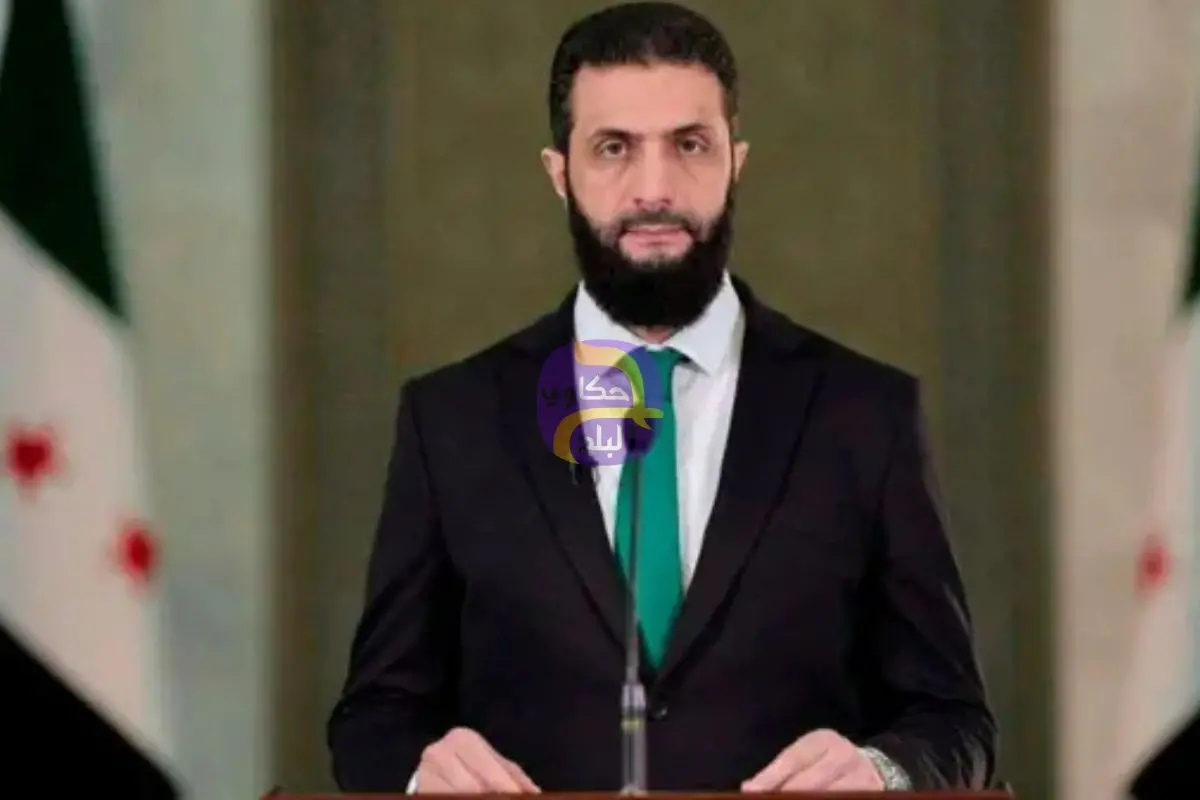 بعد قرار مجلس الأمن.. الحكومة البريطانية ترفع العقوبات عن الرئيس السوري أحمد الشرع
