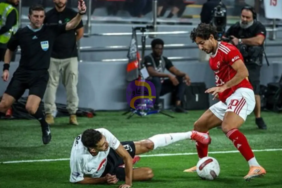 أهداف مباراة الأهلي والزمالك بنهائي السوبر.. مروان عطية يُضاعف النتيجة للأحمر