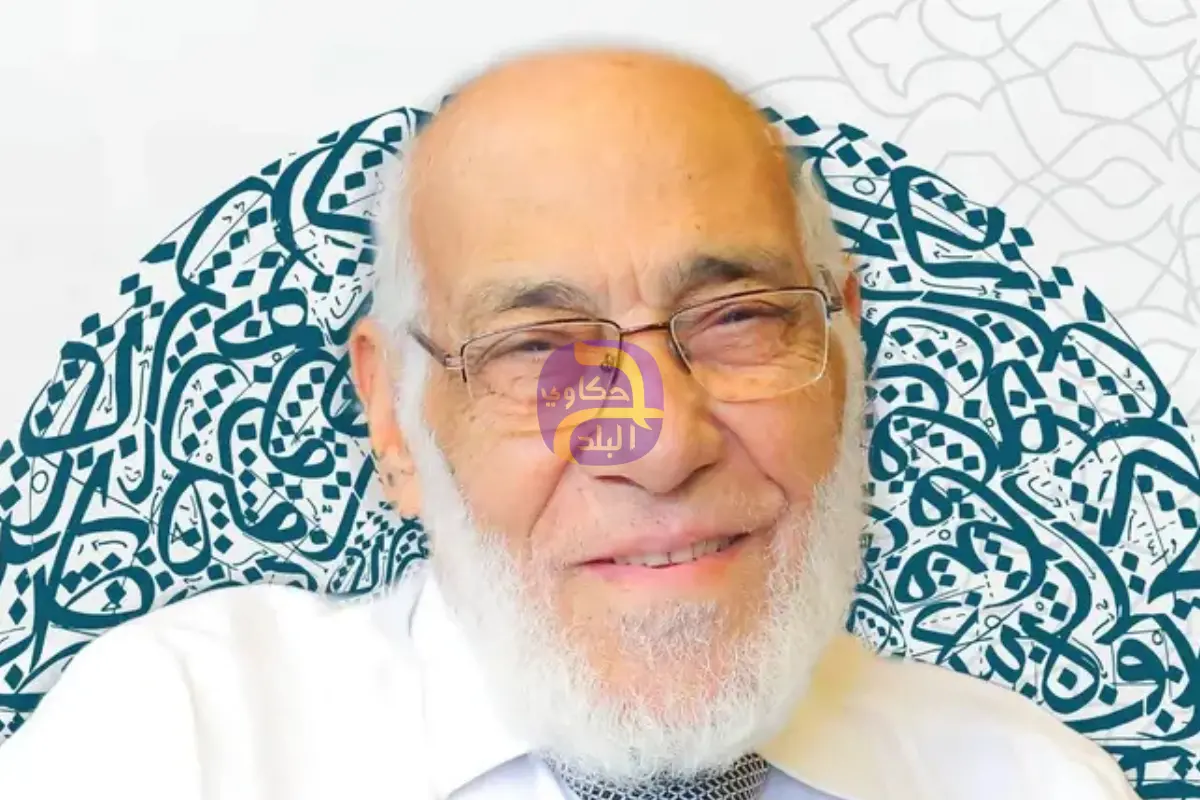 وفاة العلامة والداعية المصري زغلول النجار عن 92 عاماً