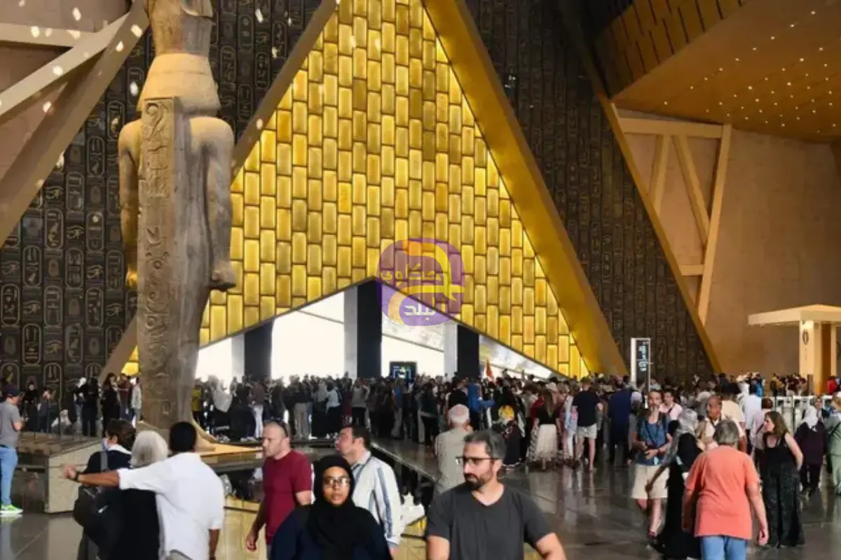 حصيلة تذاكر المتحف المصري الكبير خلال أسبوع ترشحه للمنافسة على القمة عالمياً