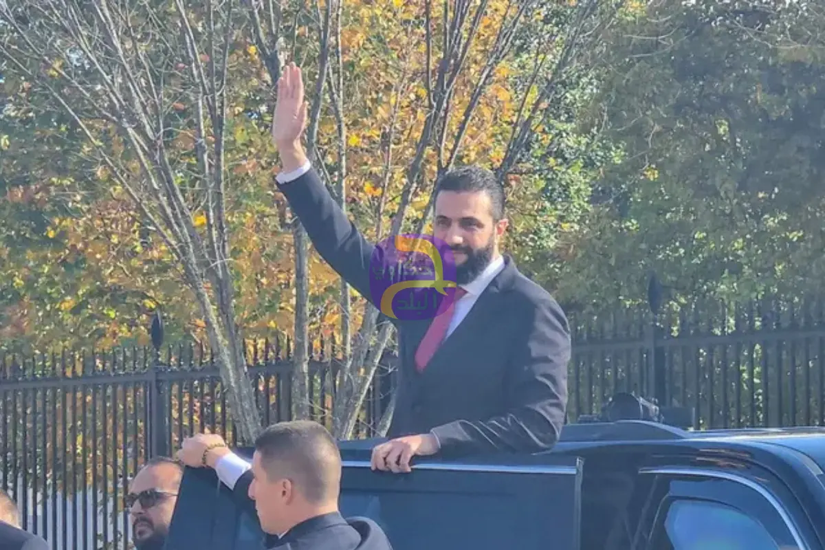 لماذا دخل الشرع البيت الأبيض من الباب الجانبي؟