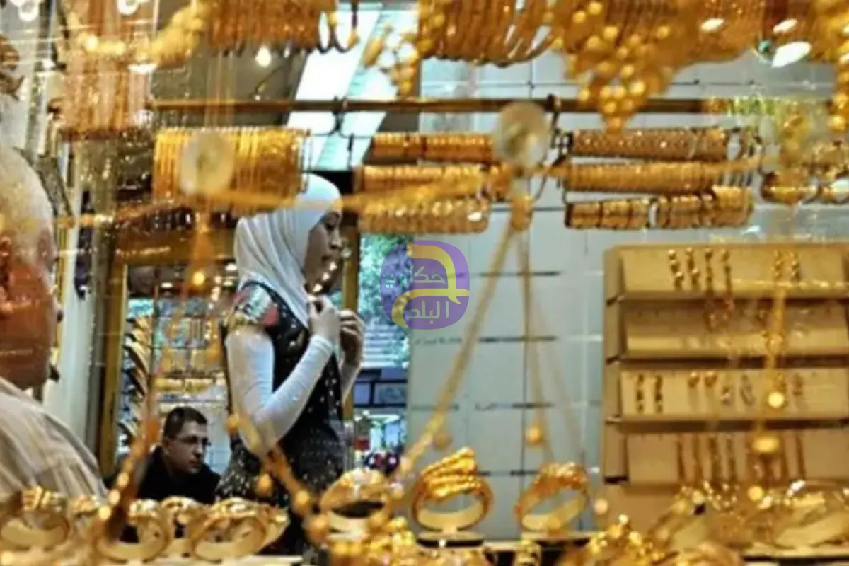 سعر الذهب في مصر يواصل الارتفاع.. عيار 21 سجل هذا المستوى