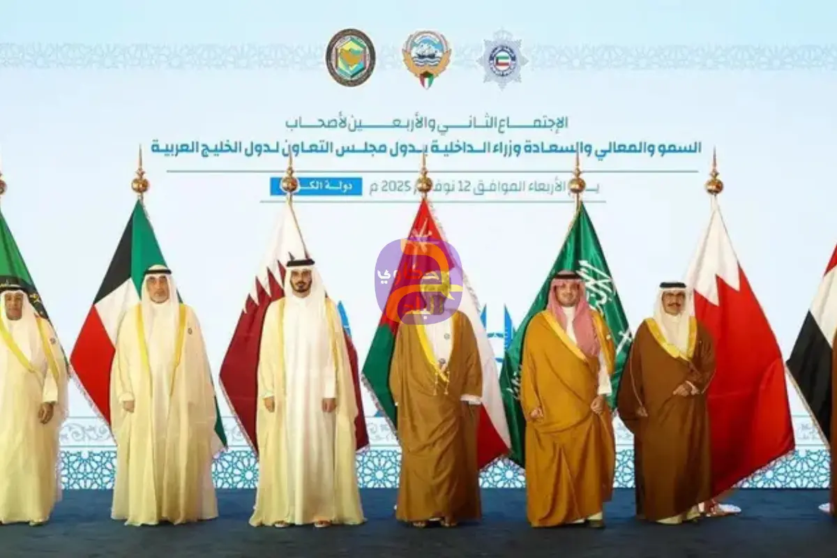 اجتماع أمني خليجي في الكويت .. والبديوي: إنجازاتنا عززت استقرار الخليج