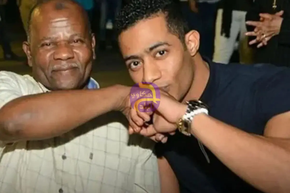 من نصائح والده الراحل.. قصة أغنية "خليك جامد" لمحمد رمضان