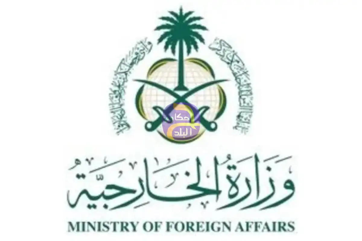 ترحيب سعودي باتفاق الدوحة الإطاري للسلام