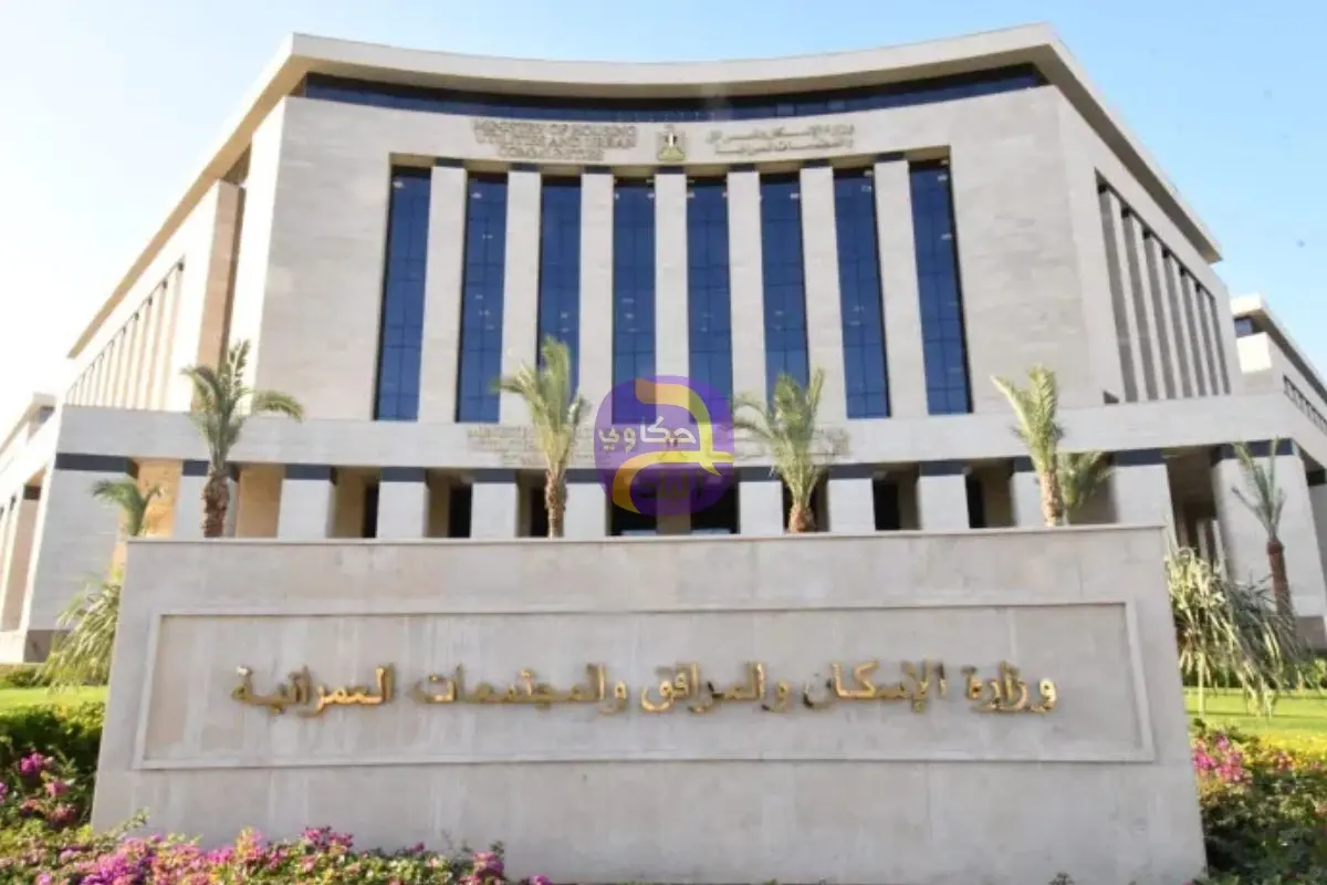 وزارة الصحة توضح آليات هامة لاستخراج كارت الخدمات المتكاملة لذوى الإعاقة