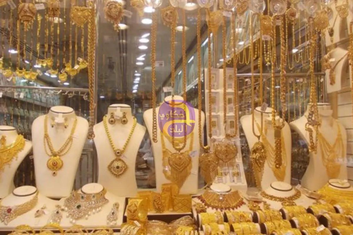 سعر الذهب اليوم الأحد 16-11-2025 في الصاغة