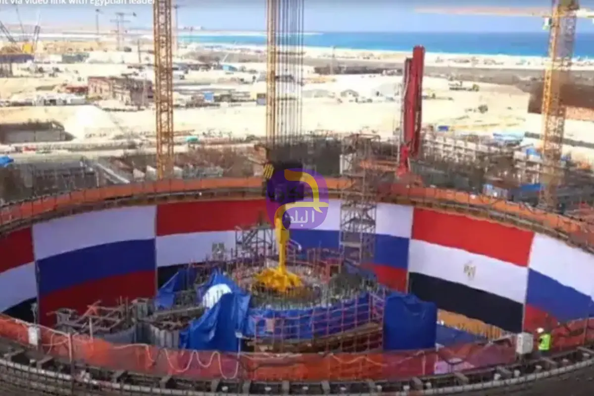 مصر تدشن وحدة ضغط المفاعل الأول بمحطة الضبعة النووية