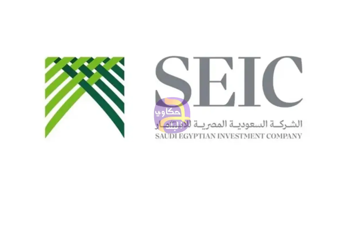 "السعودية المصرية للاستثمار" تبيع حصتها في "الإسكندرية للحاويات" بـ 13.2 مليار جنيه