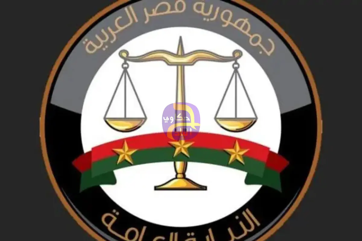 إحالة ملف "منتجي الحبوب" للنيابة في قضية إهدار أموال عامة