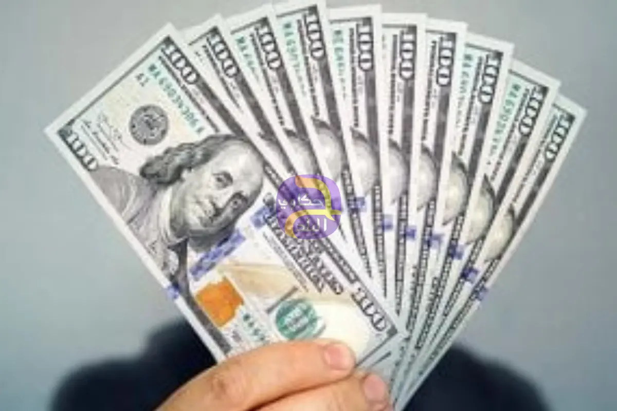 تراجع سعر الدولار مقابل الجنيه خلال تعاملات منتصف الجلسة اليوم