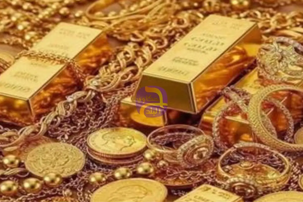 سعر الذهب عيار 21  في الصاغة مع قفزة الأونصة في البورصة