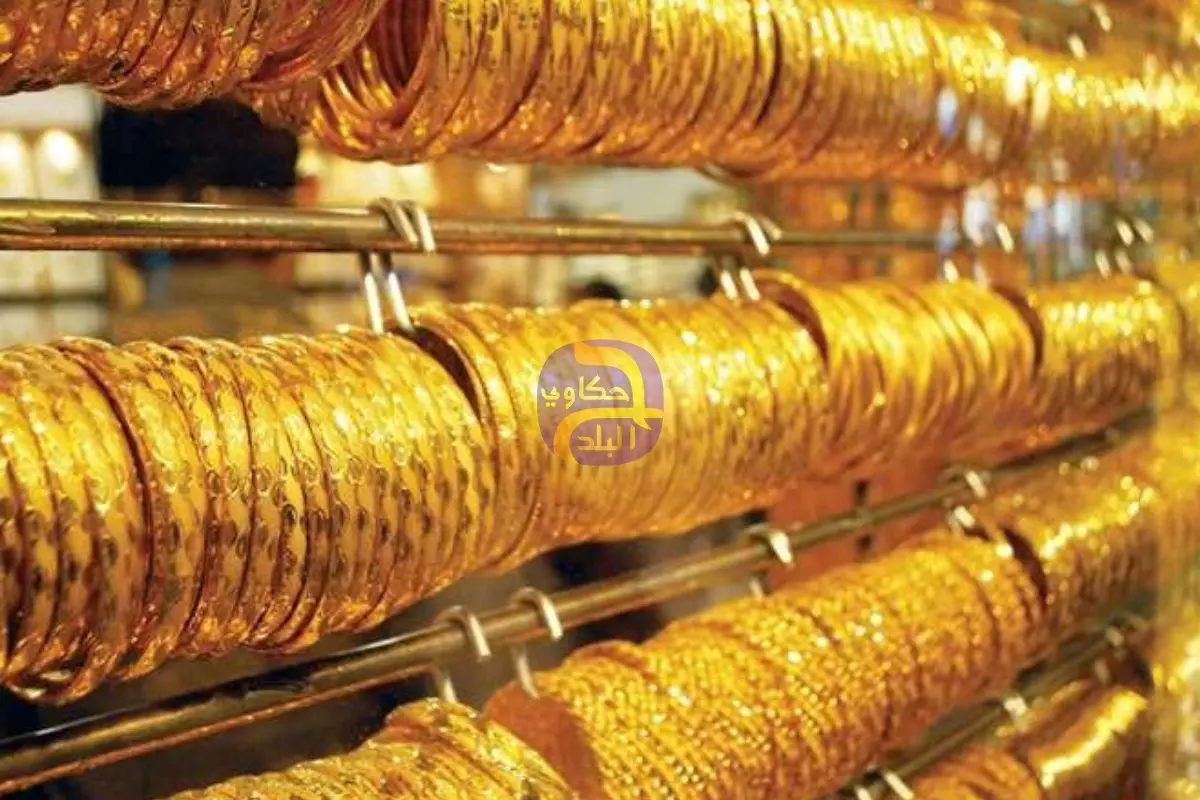 .. أسعار الذهب فى السوق المصرية لحظة بلحظة